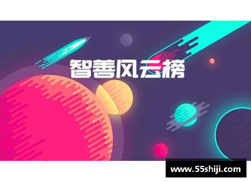 热火球市场排名创新高，队品牌影响力逐渐扩大