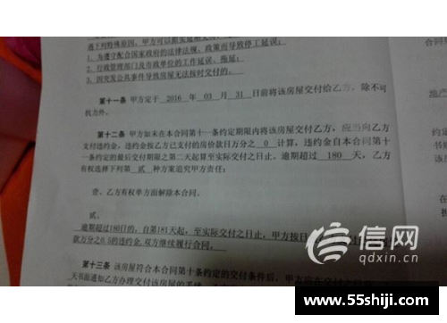 55世纪官网皇马宣布重要消息：队内头号射手签约延长合同至2025年 - 副本